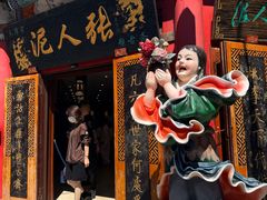 -古文化街旅游区