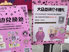 -广州保利时光里(建设大马路店)