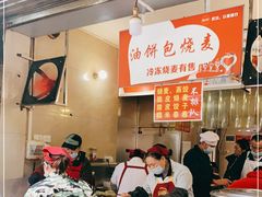 -家阳赵师傅油饼包烧麦(粮道街店)
