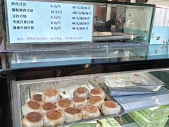 -光明邨大酒家(淮海路店)