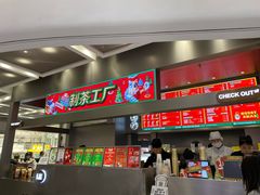 门面-LELECHA乐乐茶(新街口大洋店)