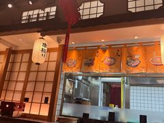 -松子料理(亮马桥店)