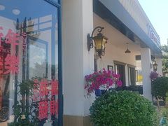 -甲乙丙丁港式茶餐厅(荣祥广场店)
