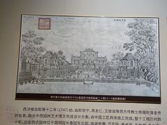 -珠海市博物馆