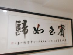 -黄山白云宾馆