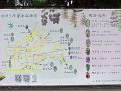 -华南国家植物园-售票处