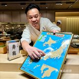 香港中环-北海道江戶前流派的顶级omakas
