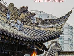 -关岳庙