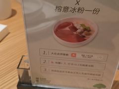 -榕意·川味之美(深业上城店)