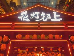 -银泰百货(北京大红门店)
