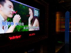-温莎KTV(珠江路店)