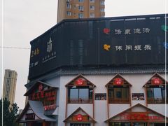 -门家大院铁锅炖·KTV·包房(浑南店)