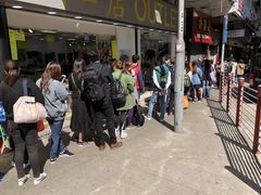 -澳洲牛奶公司(佐敦店)