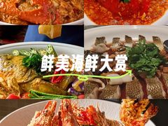 -珍宝海鲜JUMBO Seafood(尚嘉店)