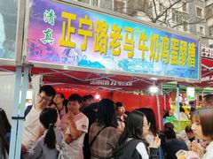 等位区-清真老马家国华牛奶鸡蛋醪糟(正宁路店)