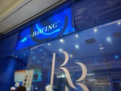 -the Roll'ING手作瑞士卷专门店(卓悦中心店)