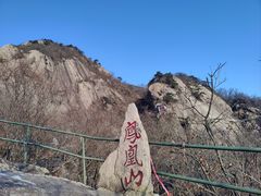 -丹东凤凰山景区