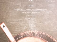 -潮十三潮汕砂锅粥(高新四路大都荟店)
