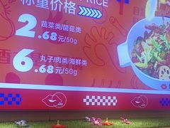 -天虹购物中心(石路店)