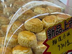 -闻酥园(青羊区人民中路店)