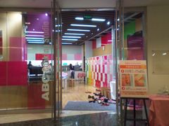 门面-ABC Cooking Studio(上海环球金融中心店)