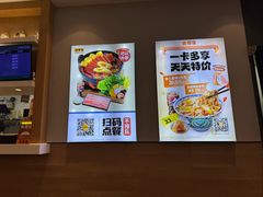 -吉野家(大连黑石礁富丽庭店)