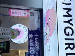 -印茶手作黑糖珍珠奶茶(湖墅南路旗舰店)