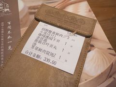 -南翔馒头店(豫园店)