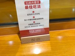 -醉面(五道口启迪大厦店)