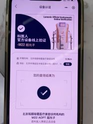 点击看大图 -和颜一美轻医美连锁