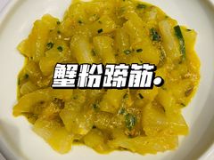 -老阊门菜馆(山塘街店)