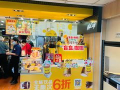 门面-麦当劳(军博店)