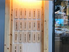 -厝内小眷村(天河南一路店)