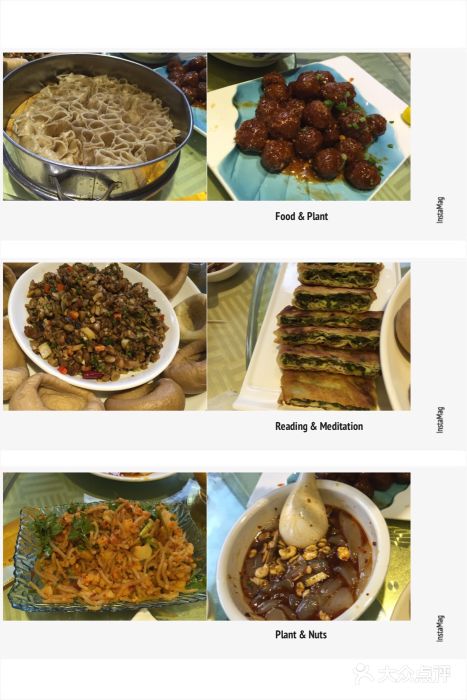 蔡家酒楼(一德街店)图片