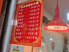 大堂-谢记素红大肠店(新民路店)
