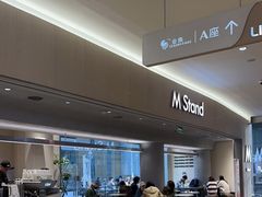 -M Stand(南京新街口金鹰店)
