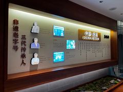 -高玛纳驴肉火烧(河间总店)