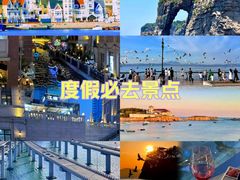 -大连金石滩滨海国家地质公园