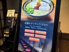 -一兰拉面(梅田阪急东通店)