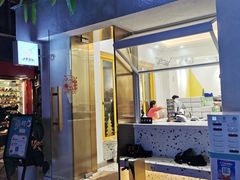 门面-小半有礼(天河南店)