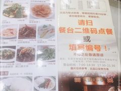 -万圣禄茶楼(西平店)