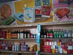 零售区-赵府街副食店