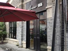 -IL Forno 意坊·意大利餐厅(花园店)