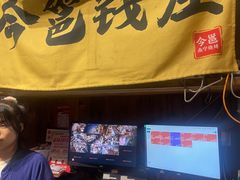 -今邕烧烤(西大店)