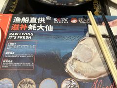 -蚝大仙横琴生蚝火锅(中央汇店)