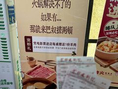 -首都电影院(西单店 LED巨幕)