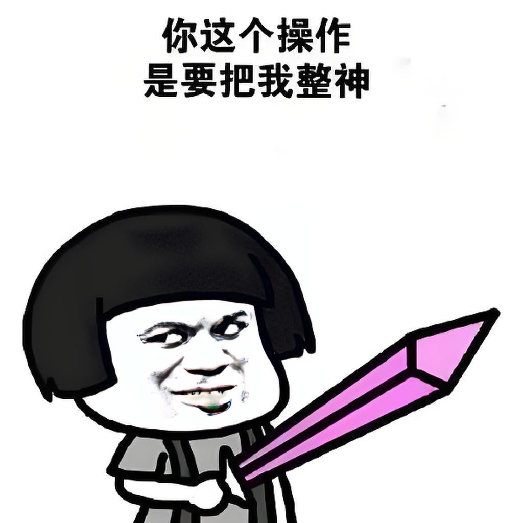 不错不错出不错不错不错不错不错吃吧不错不