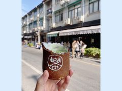-茶是一枝花泡茶店