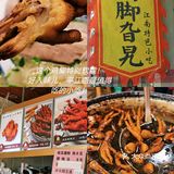 苏州平江路美食攻略‼️不网红不踩雷