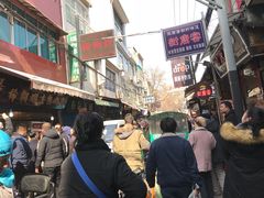 -马志善稀糊爛生熟肉店